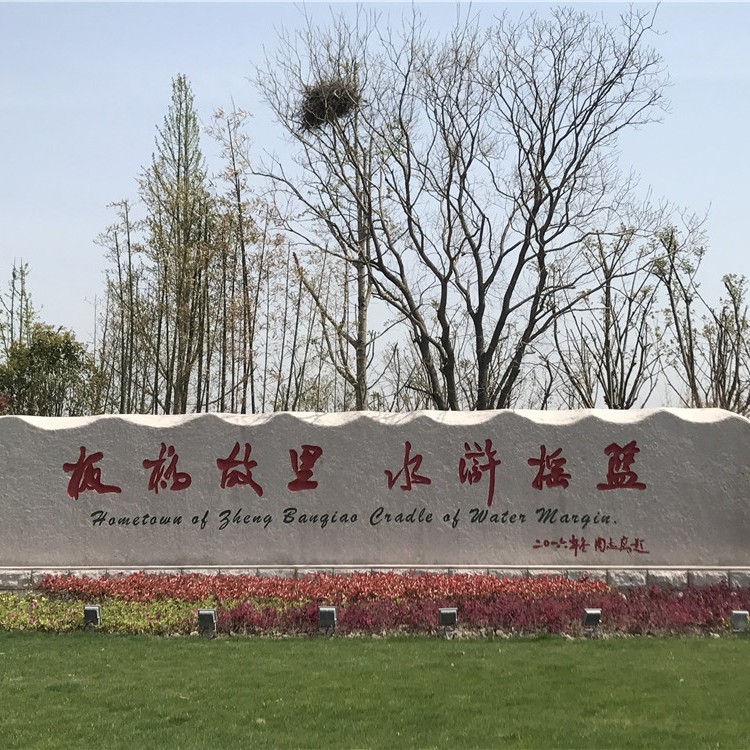 英武大道