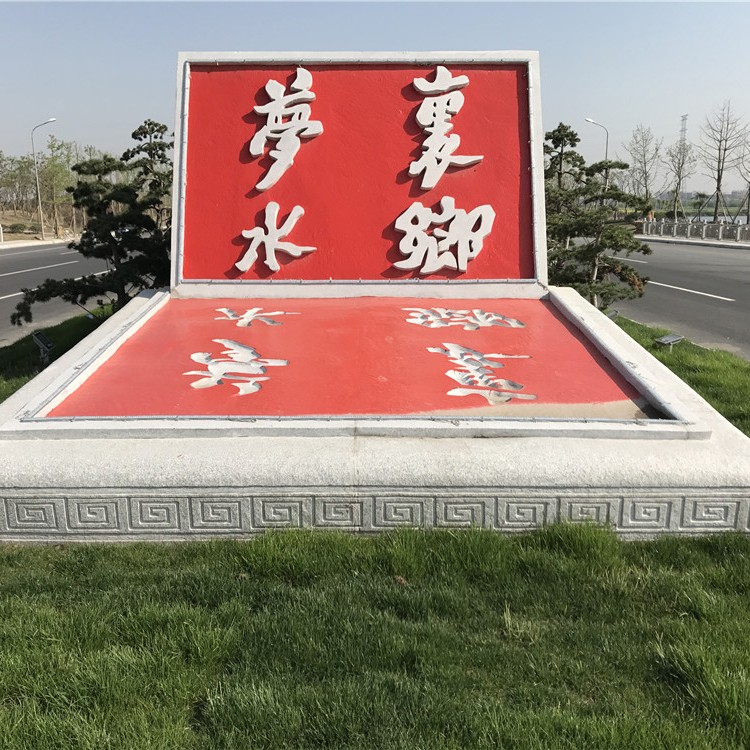 英武大道