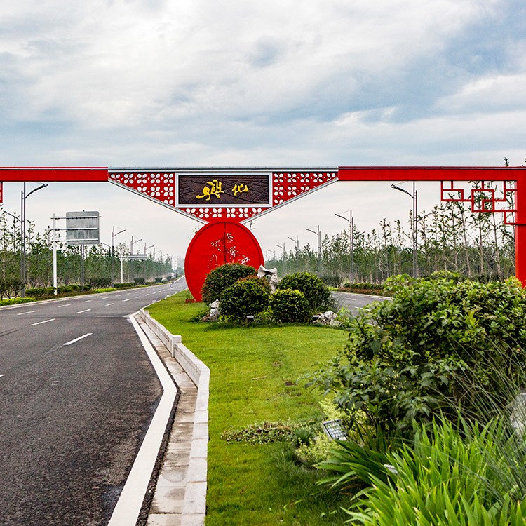 英武大道