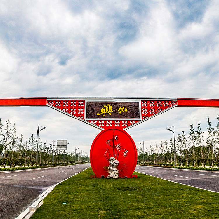 英武大道