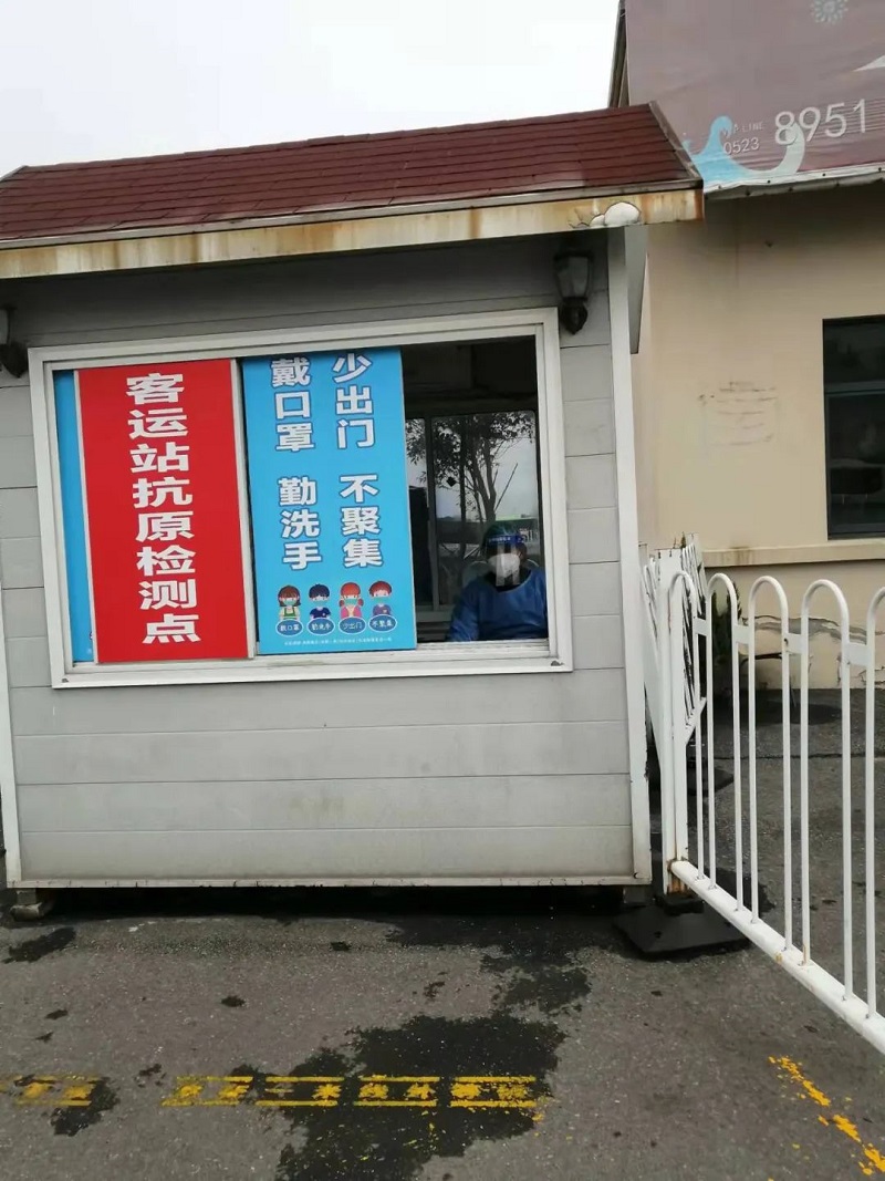 微信图片_20220322160921